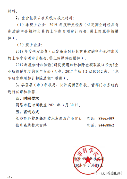 784ab8652d62bfa0d50413f3a1691541.png